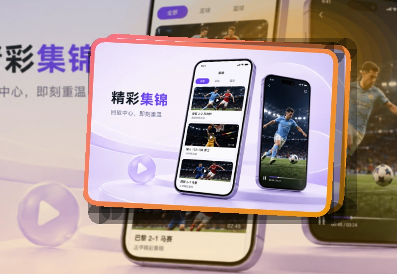 世界杯官网手机端赛事入口界面
